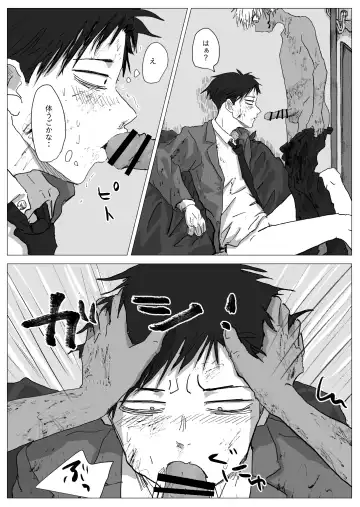 Omomuku Mama Fhentai - Page 13