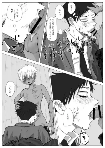 Omomuku Mama Fhentai - Page 14