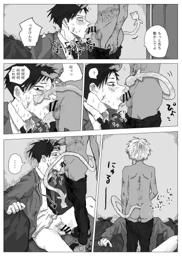 Omomuku Mama Fhentai - Page 15