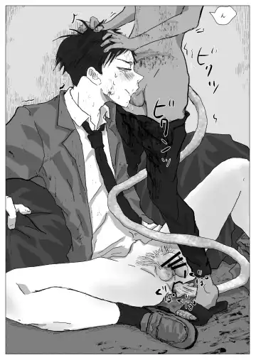 Omomuku Mama Fhentai - Page 19