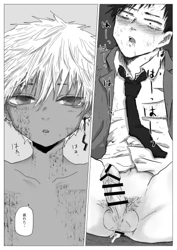 Omomuku Mama Fhentai - Page 33