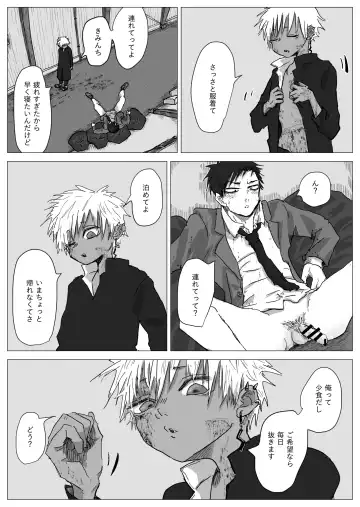 Omomuku Mama Fhentai - Page 36