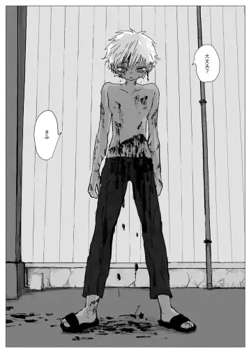 Omomuku Mama Fhentai - Page 4