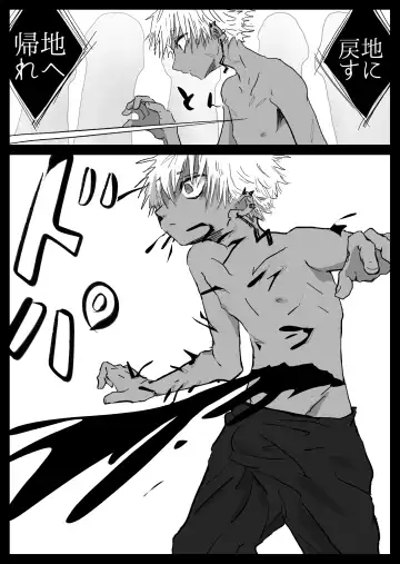 Omomuku Mama Fhentai - Page 42