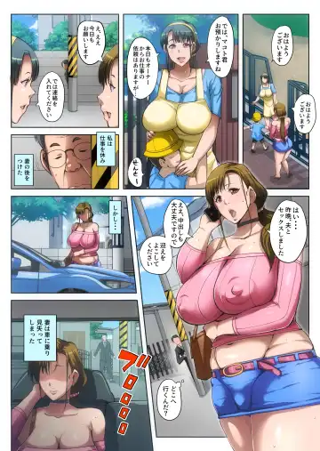 [Bkyu] Gesu Mama Futei Nikki 4 Fhentai - Page 51