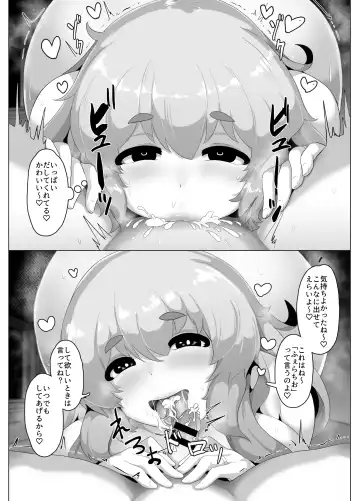 [Moya] Hajimete no Haha no Hi Fhentai - Page 5