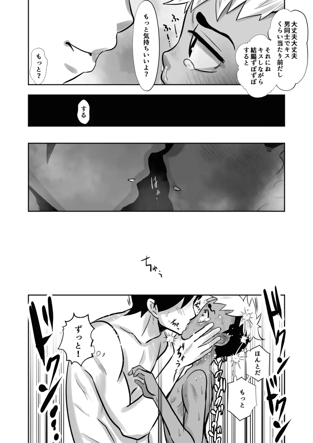 [Kozirow] Ikiri Yankee Wakarase Journal Fhentai - Page 36