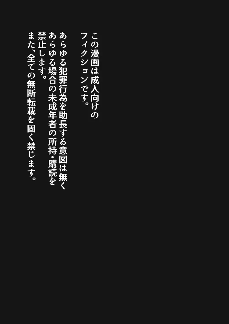 [Kozirow] Ikiri Yankee Wakarase Journal Fhentai - Page 39