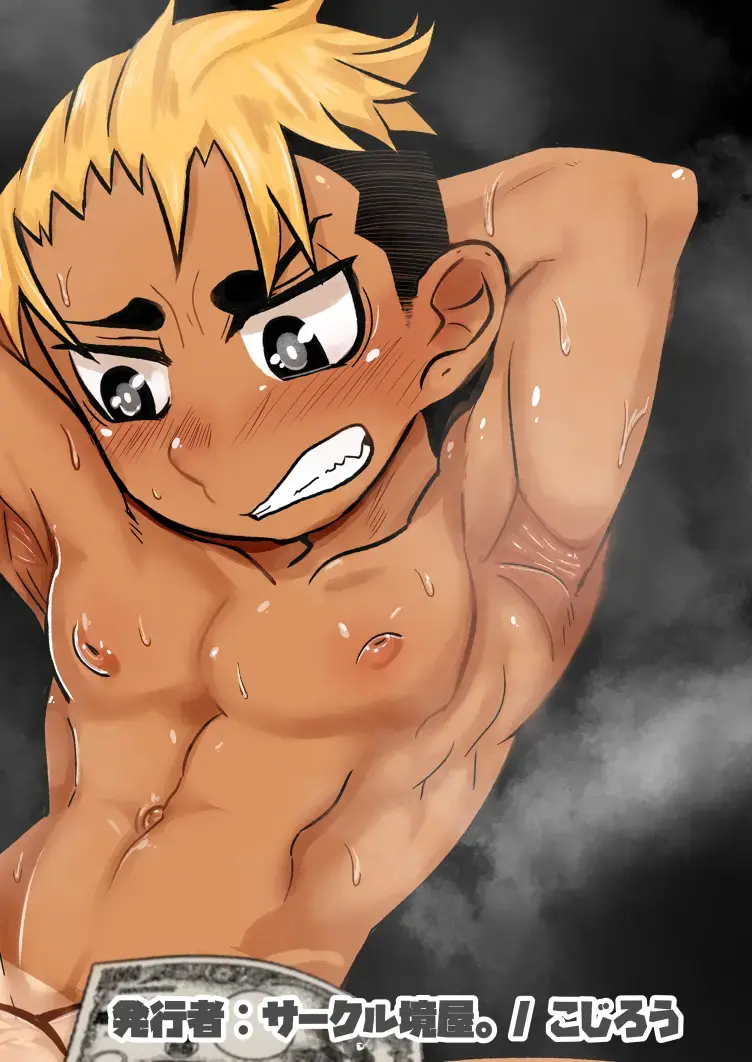 [Kozirow] Ikiri Yankee Wakarase Journal Fhentai - Page 40