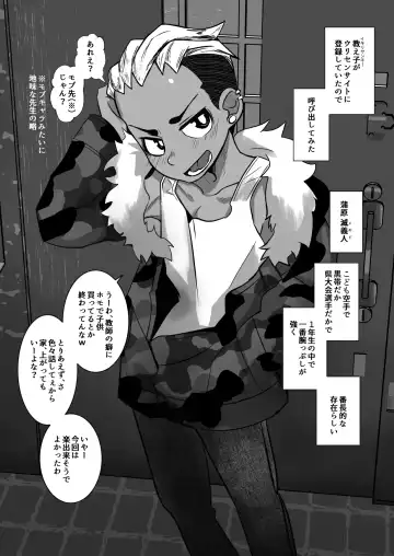 [Kozirow] Ikiri Yankee Wakarase Journal Fhentai - Page 3