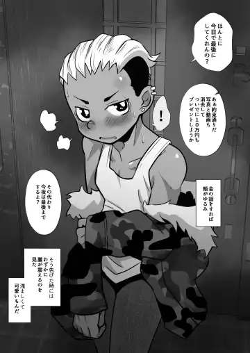 [Kozirow] Ikiri Yankee Wakarase Journal Fhentai - Page 20