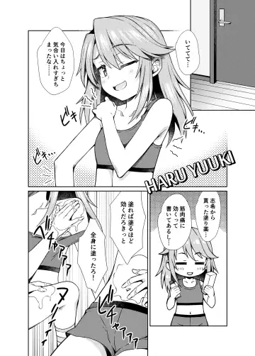 [Sasahiro] Shuinderella Girls U149 Fhentai - Page 5