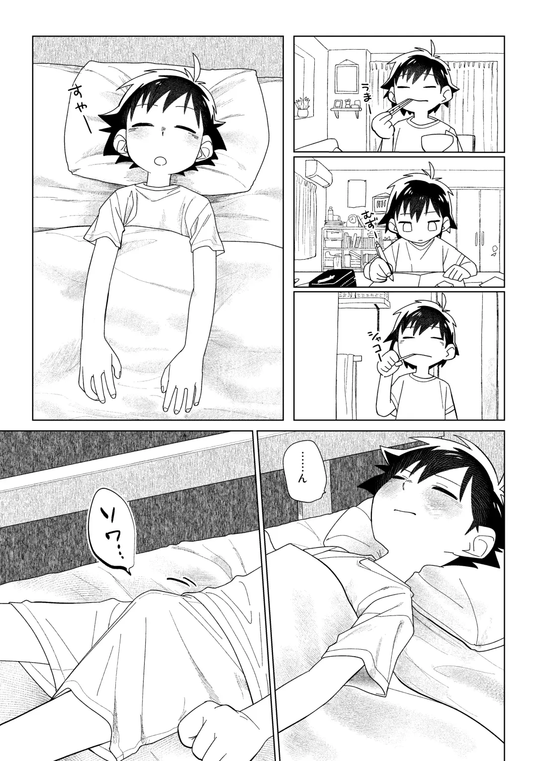 [Zumi] Red Ballet VS Brief Kaijin Fhentai - Page 10