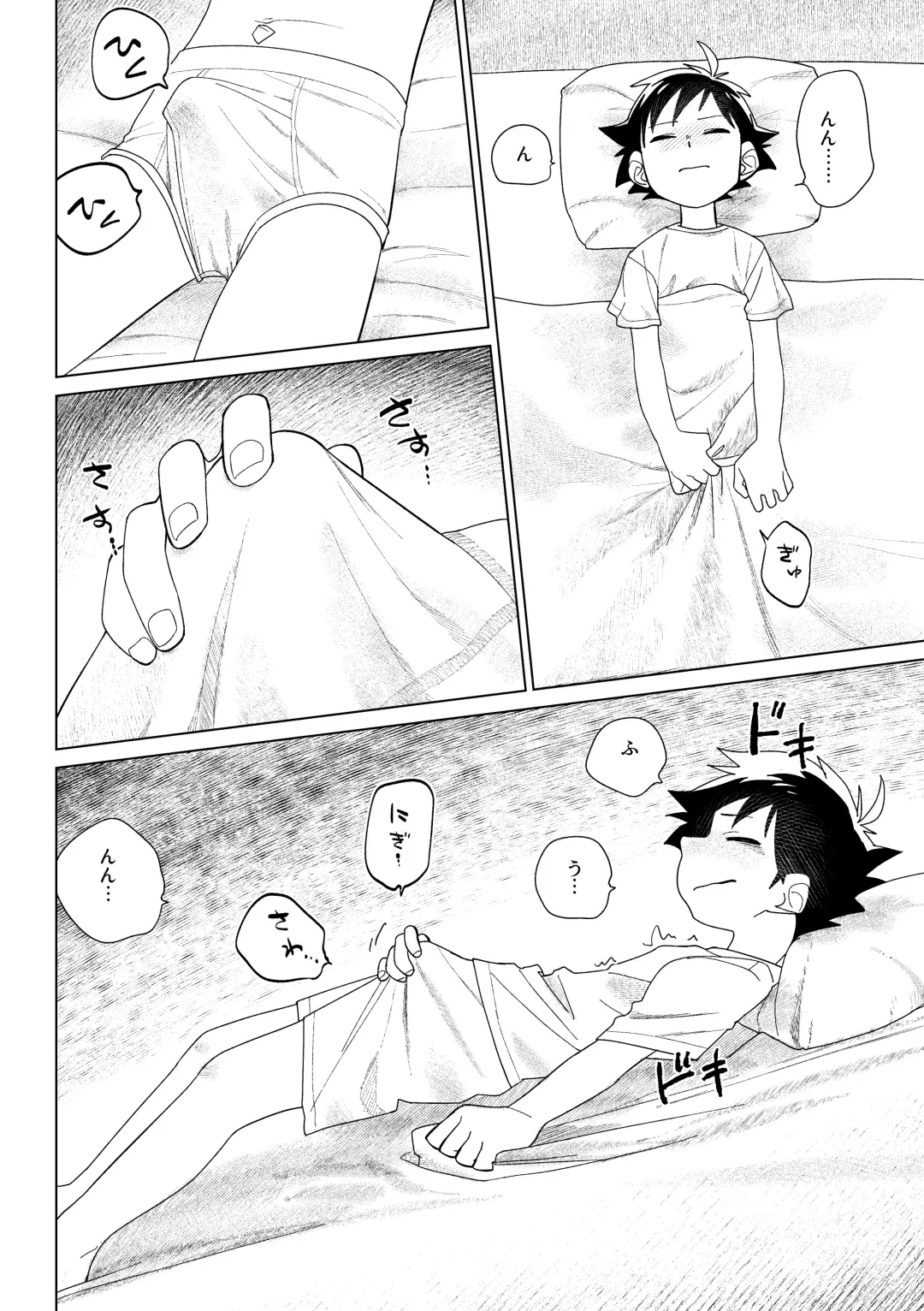 [Zumi] Red Ballet VS Brief Kaijin Fhentai - Page 11