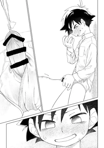 [Zumi] Red Ballet VS Brief Kaijin Fhentai - Page 20