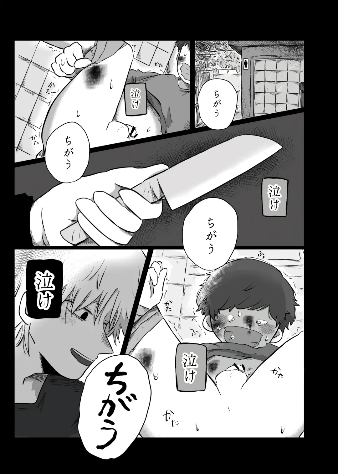 [Hato] Yuugure no Uta Fhentai - Page 38