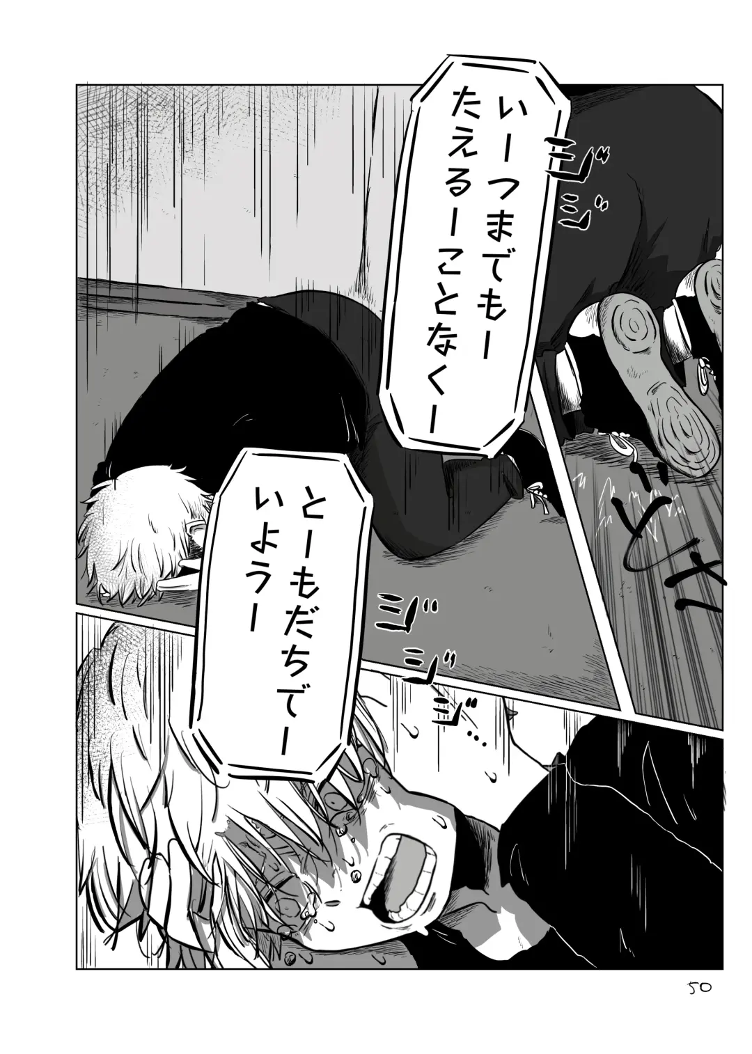 [Hato] Yuugure no Uta Fhentai - Page 49