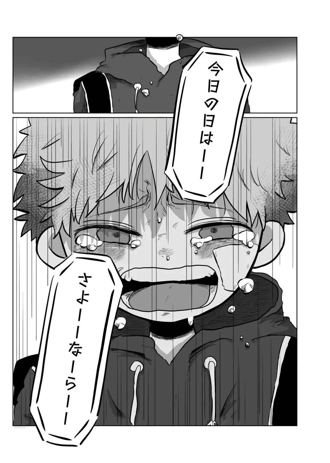 [Hato] Yuugure no Uta Fhentai - Page 50