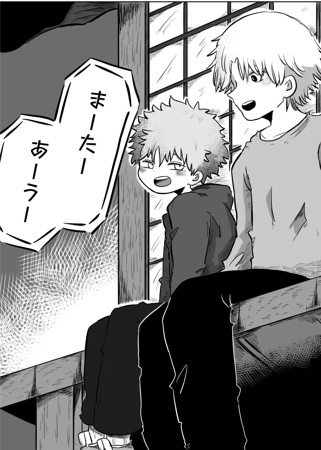 [Hato] Yuugure no Uta Fhentai - Page 51