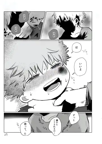 [Hato] Yuugure no Uta Fhentai - Page 36