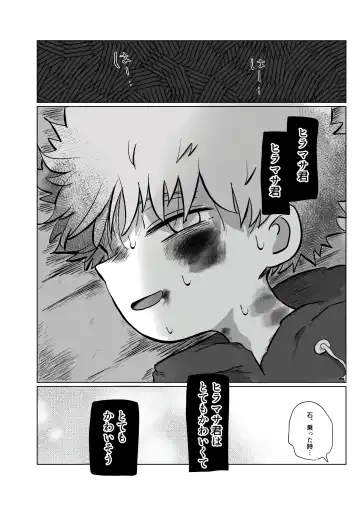 [Hato] Yuugure no Uta Fhentai - Page 41