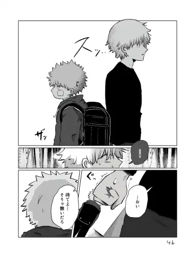 [Hato] Yuugure no Uta Fhentai - Page 45