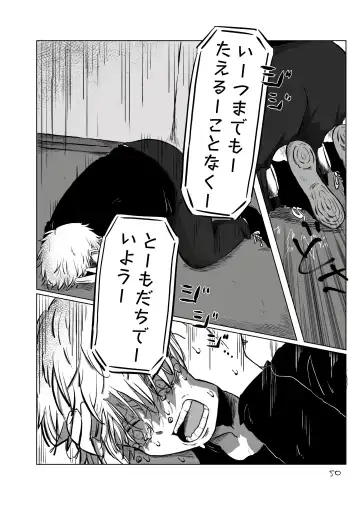 [Hato] Yuugure no Uta Fhentai - Page 49