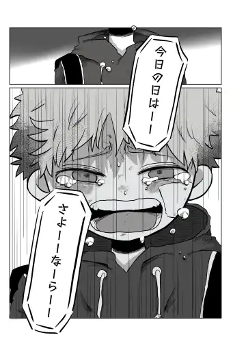 [Hato] Yuugure no Uta Fhentai - Page 50