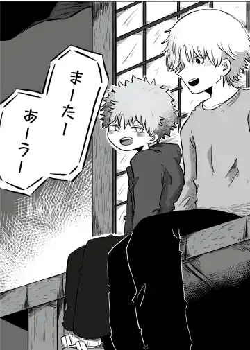 [Hato] Yuugure no Uta Fhentai - Page 51