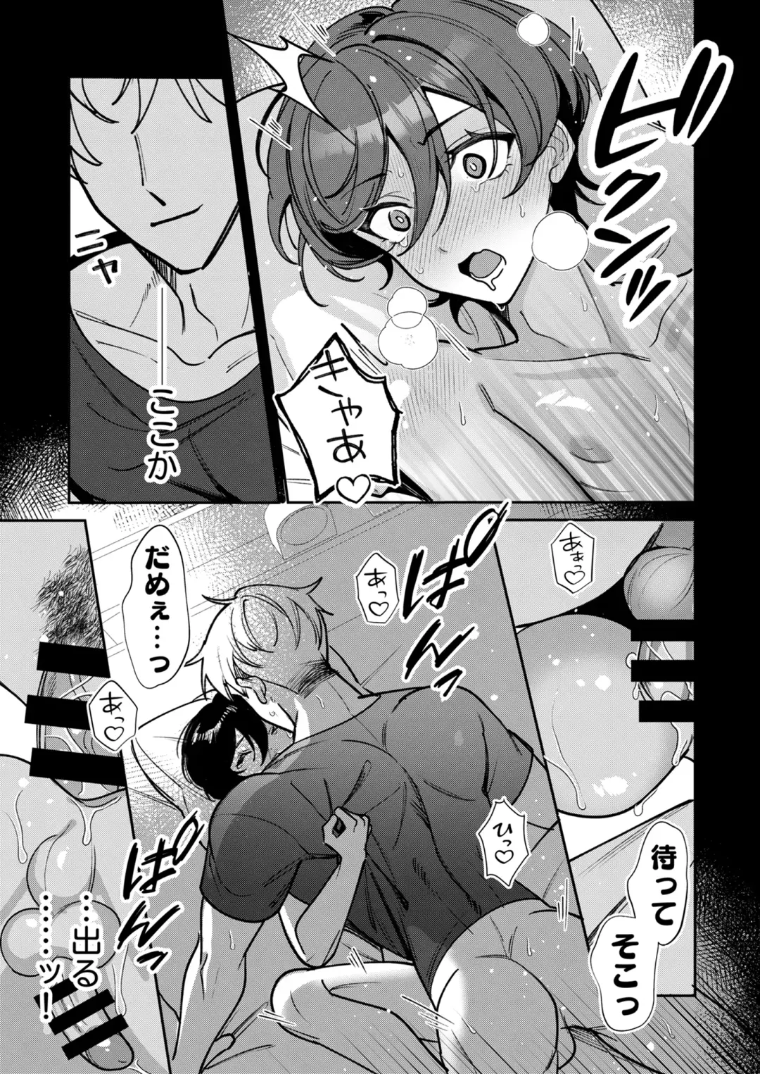 [Luki] Kowamote Shachou ni Hirowarete ~Inran Iede Shounen no Shokuba wa Bed no Ue~ Fhentai - Page 35