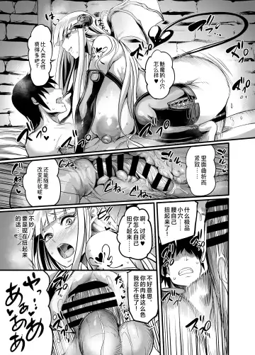 [Kawahagitei - Remu] Youkoso Succubus Machi e Fhentai - Page 15