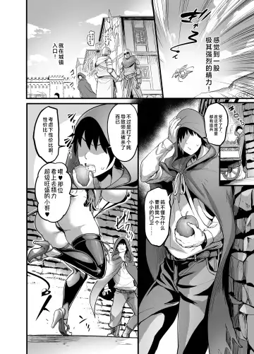 [Kawahagitei - Remu] Youkoso Succubus Machi e Fhentai - Page 4