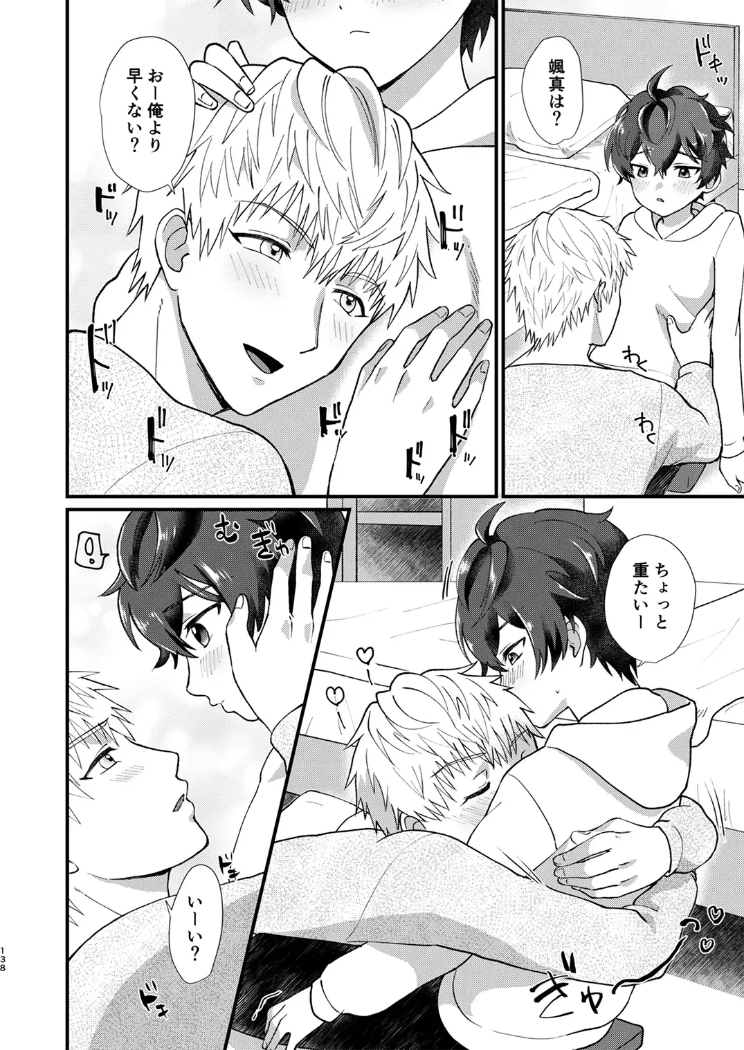 Juvenile 2024-3 Fhentai - Page 137