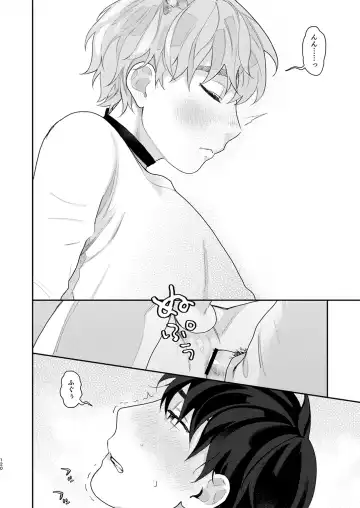 Juvenile 2024-3 Fhentai - Page 119