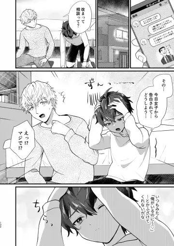 Juvenile 2024-3 Fhentai - Page 131