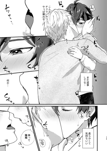 Juvenile 2024-3 Fhentai - Page 138