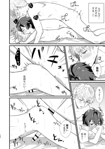 Juvenile 2024-3 Fhentai - Page 143