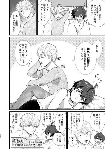 Juvenile 2024-3 Fhentai - Page 149