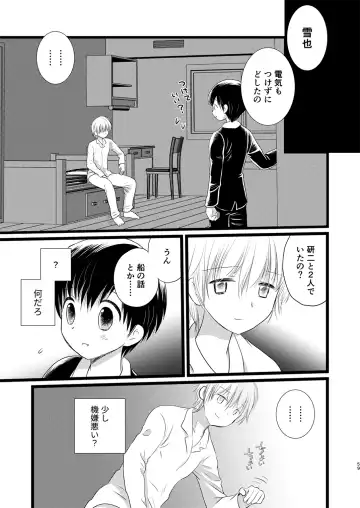 Juvenile 2024-3 Fhentai - Page 58