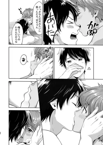 Juvenile 2024-3 Fhentai - Page 87