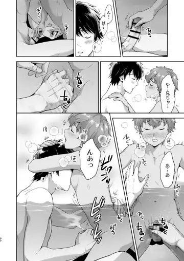 Juvenile 2024-3 Fhentai - Page 89