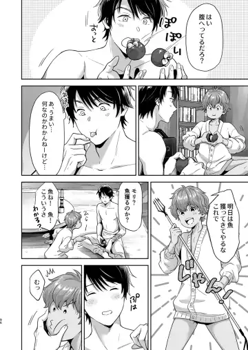 Juvenile 2024-3 Fhentai - Page 95