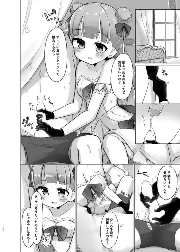 [Kanami] Katte ni Dashitara "Chikei" nanora Fhentai - Page 10