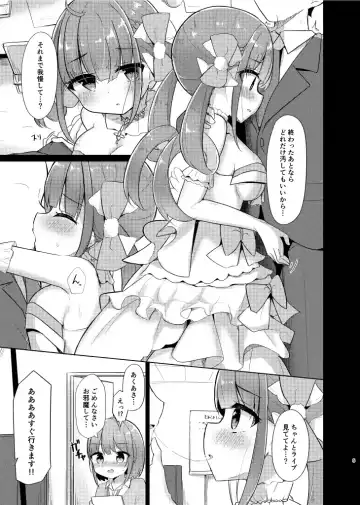 [Kanami] Maid-san to Live-go Ecchi Fhentai - Page 5