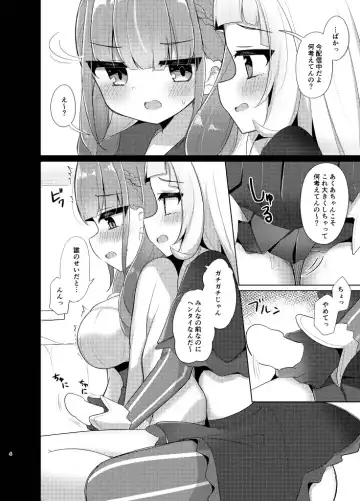 [Kanami] Kono Kusogaki o Wakarasetai Fhentai - Page 4
