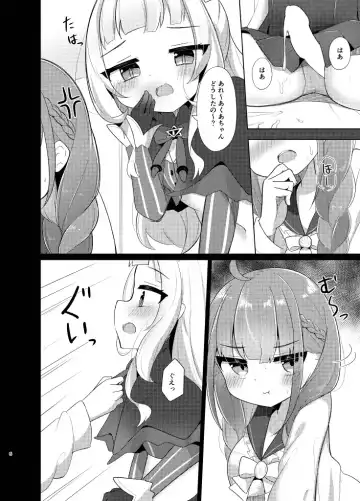 [Kanami] Kono Kusogaki o Wakarasetai Fhentai - Page 6