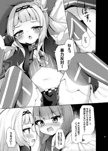 [Kanami] Kono Kusogaki o Wakarasetai Fhentai - Page 7