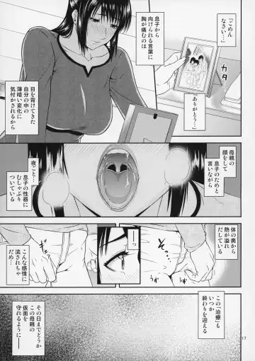 [Nario] Boketsu o Horu 20 Fhentai - Page 18