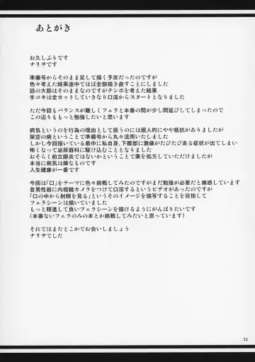 [Nario] Boketsu o Horu 20 Fhentai - Page 34