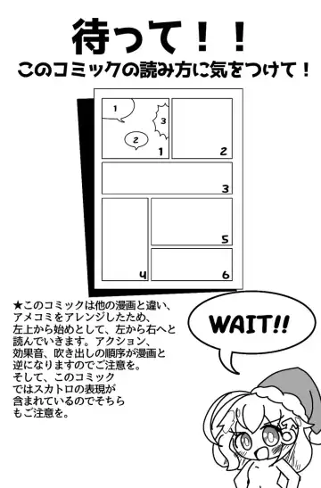 Summer X'mas Fhentai - Page 2